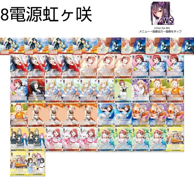 文件:8.15 @1028Ryoga.jpg