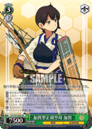 KC-S25-036SR.png