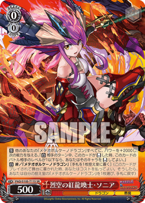 PAD-S105-T11SR.png