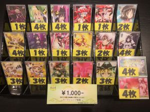 10.2 @cardshopsairyu.jpg