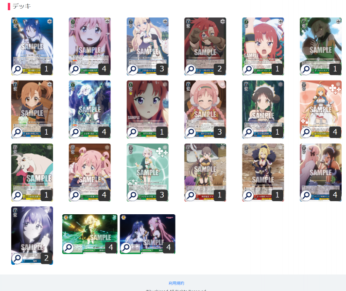 文件:WGP2021春 第9地区A组 殿军.png