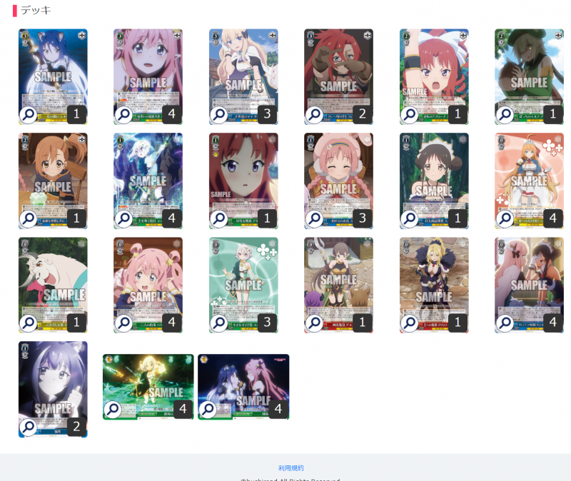 WGP2021春 第9地区A组 殿军.png