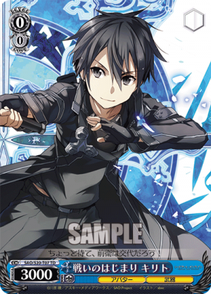 SAO-S20-T07.png