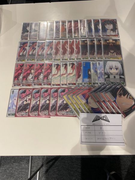 文件:7.20 @batoloco kawas.jpg