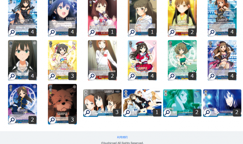 WGP2021春 第9地区B组 亚军.png