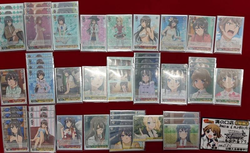 文件:6.28 @CK mizonokuchi.jpg