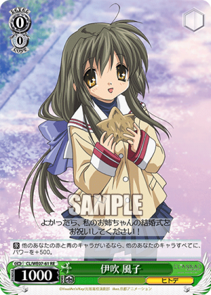 伊吹風子 Weiss Schwarz Wiki