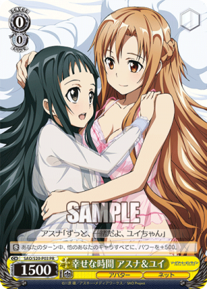 SAO-S20-P03.png