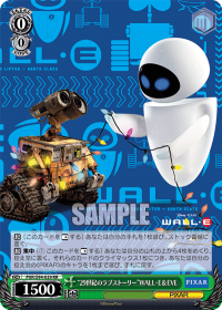 “29世紀のラブストーリー”WALL・E＆EVE