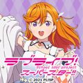 Love Live! Super Star!!.jpg