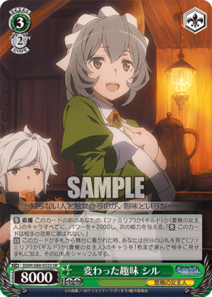 DDM-S88-032SR.png