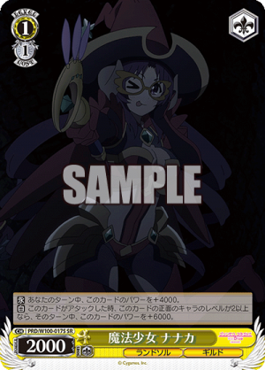 PRD-W100-017SR.png