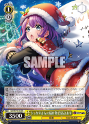 DJ-S97-013SR.png