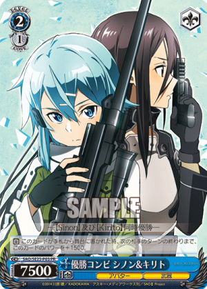 SAO-SE23-P03.png