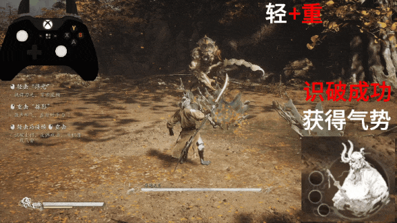 金岚-识破.gif