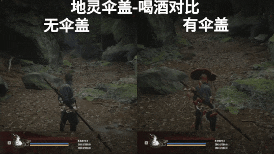 地灵伞盖-特效02.gif