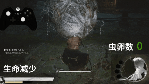 藕雹-重击.gif