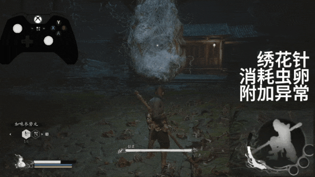 藕雹-绣花针配合.gif