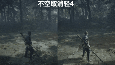 不空取消轻4.gif