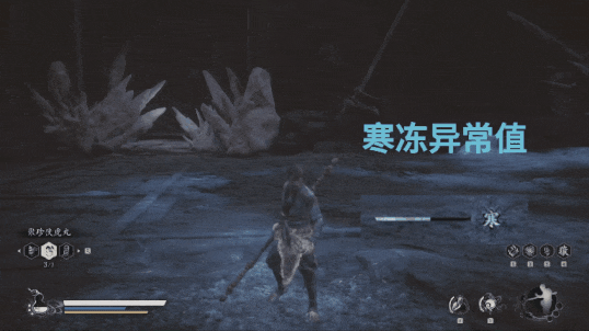 燃葫芦-抗冰.gif