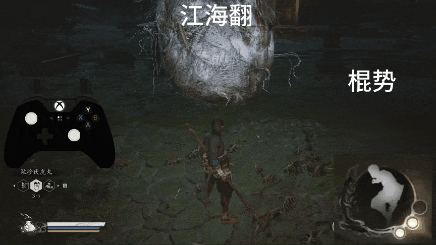 江海翻.gif