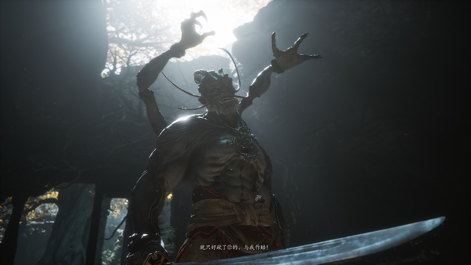 黑手道人的其他形象