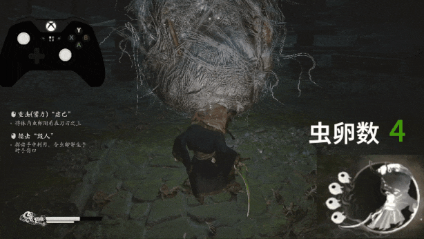 藕雹-轻击.gif