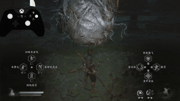 藕雹-出场.gif