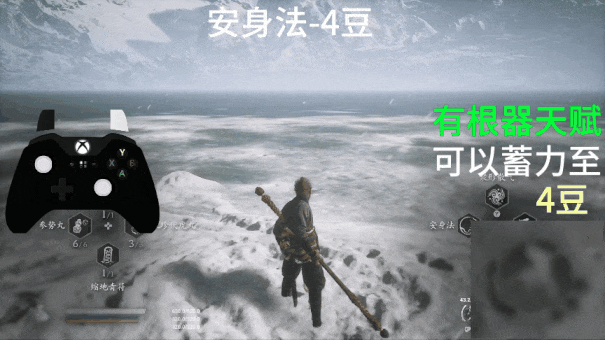 安身法-4豆.gif