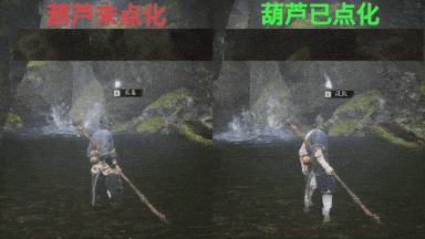 鬼火-点化前后比较.gif
