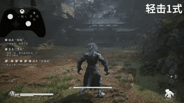 青穹-轻击.gif