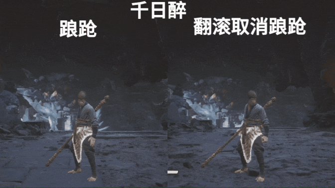 千日醉-特效.gif