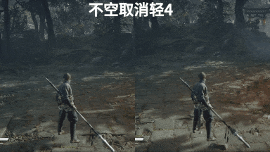 不空取消轻4-枪.gif