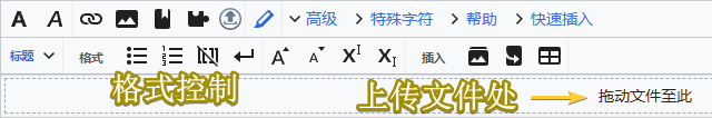 帮助-编辑框-截图.png