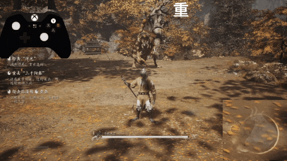 金岚-三千阳春-穿插翻滚.gif