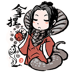 表情包-蛇女.png