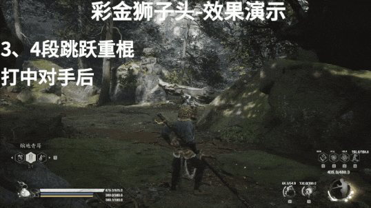 彩金狮子头-特效.gif