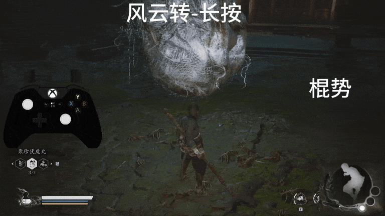 风云转-长按.gif