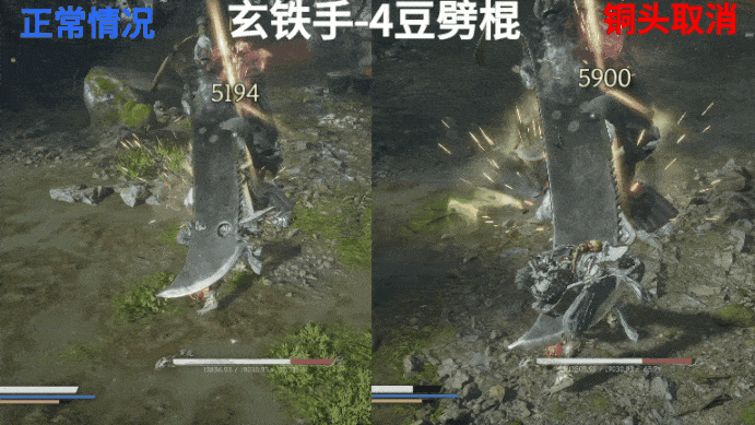玄铁手-4豆劈棍.gif