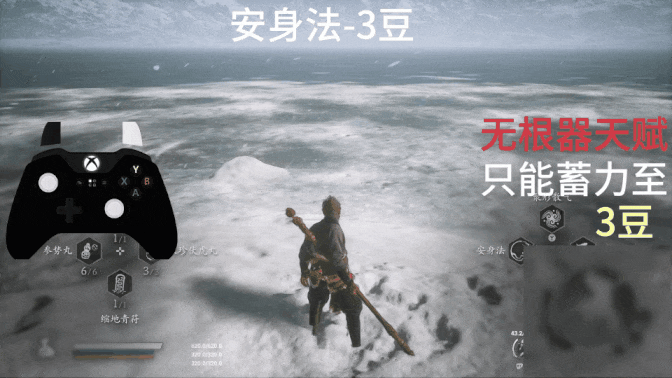 安身法-3豆.gif