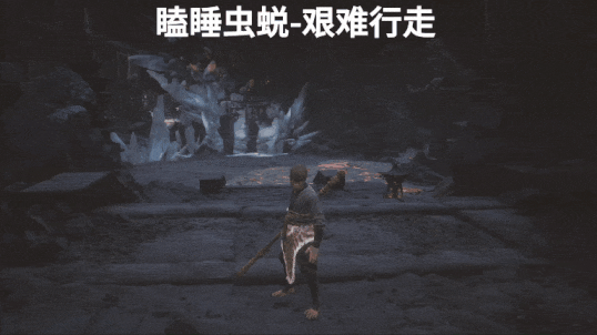 瞌睡虫蜕-特效.gif