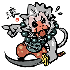 表情包-赤猴.gif