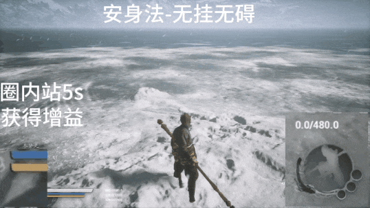 安身法-无挂无碍.gif