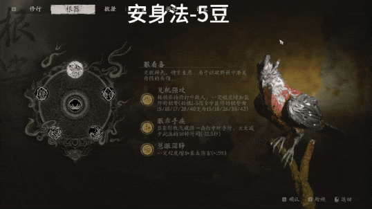 安身法-5豆.gif