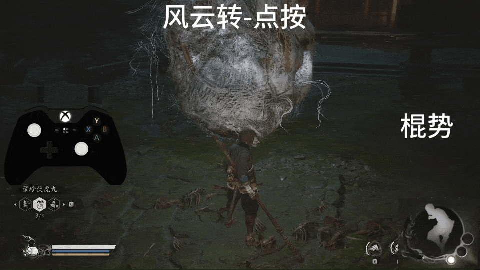 风云转-点按.gif