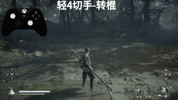 切手技-轻4-转棍.gif