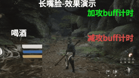 长嘴脸-特效.gif