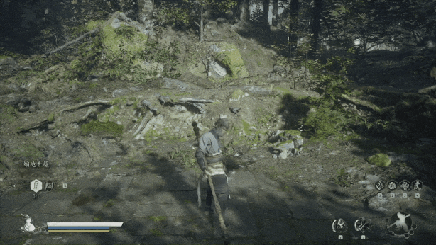 缩地青符-使用.gif