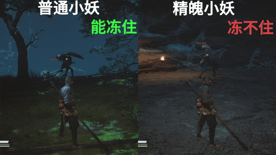 演示-寒冻比较-精魄冻不住.gif