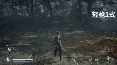 轻枪连招.gif